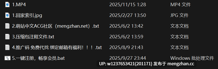 网红AI脱衣系列：不二梅【1V-540M】