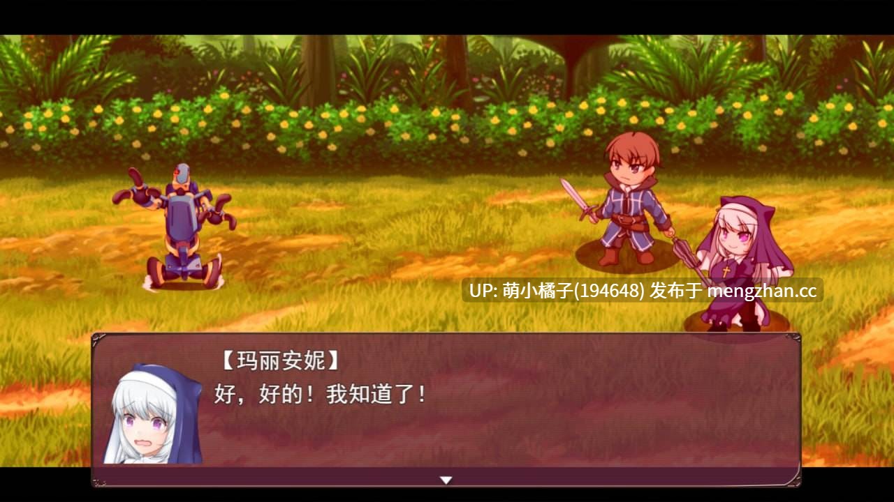 PC/RPG/#牛头村的圣女妻 #The Saint Wife's Newlywed Trials #ナタラ村の聖女妻 官方中文步兵版【2025年11月15日 发售】-第5张图片-萌站 PC/RPG/#牛头村的圣女妻 #The Saint Wife's Newlywed Trials #ナタラ村の聖女妻 官方中文步兵版【2025年11月15日 发售】-第5张图片-萌站