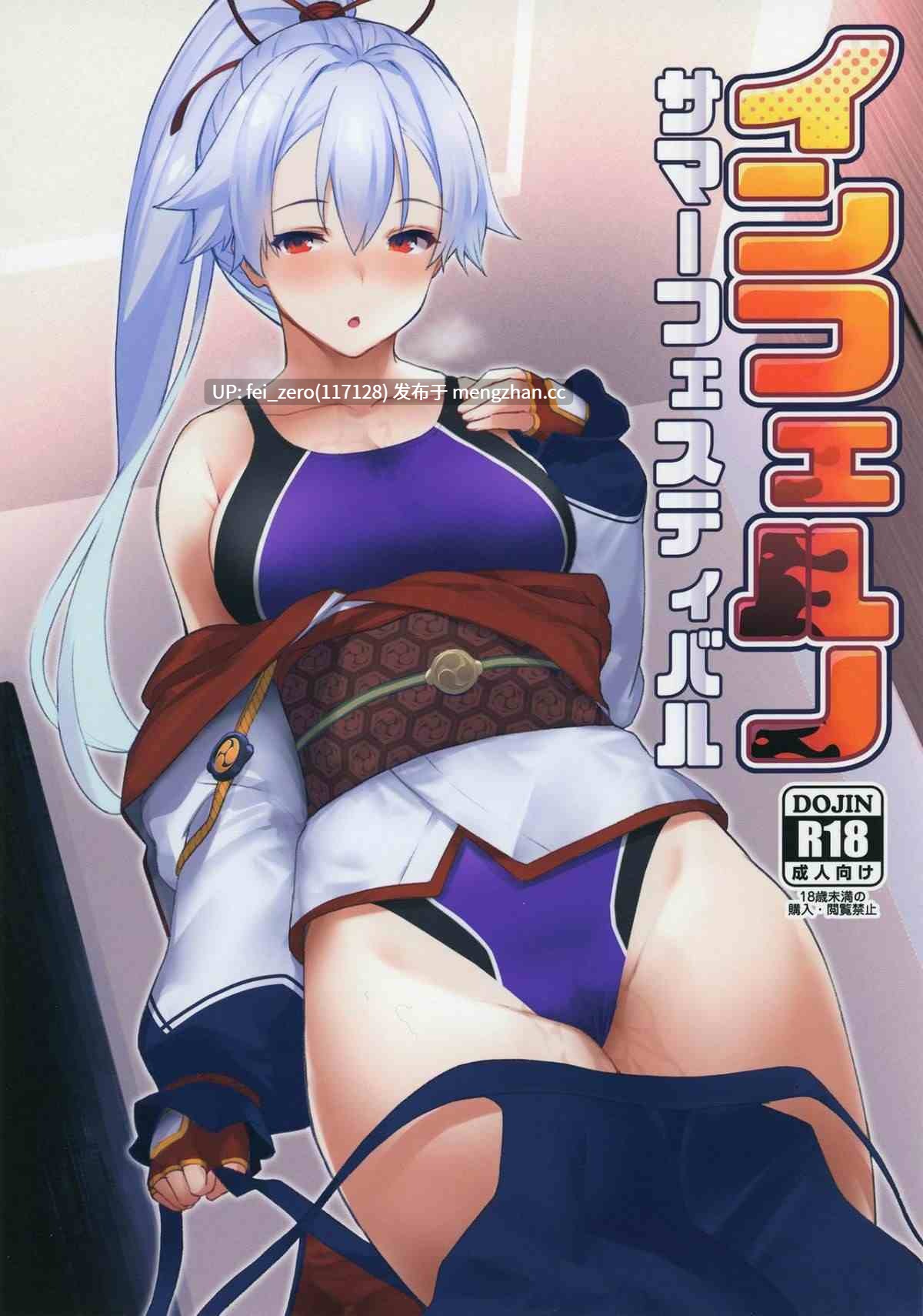【作品合集】ばつ印 (ばつ)[19部]【汉化】【全收集/自整理】-第11张图片-萌站