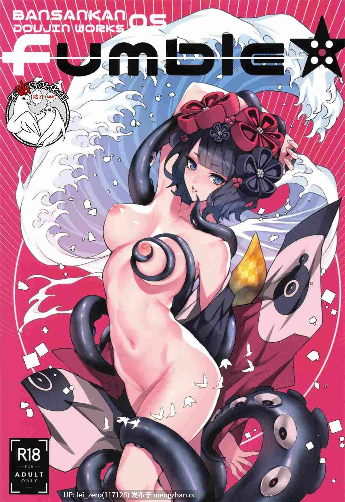 【作品合集】バンサンカン (ばん!)[部]【汉化】【全收集/自整理】-第4张图片-萌站