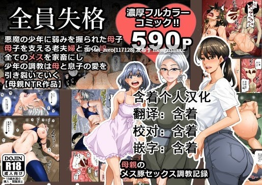 【作品合集】華フック[11部]【全彩汉化】【全收集/自整理】-第9张图片-萌站