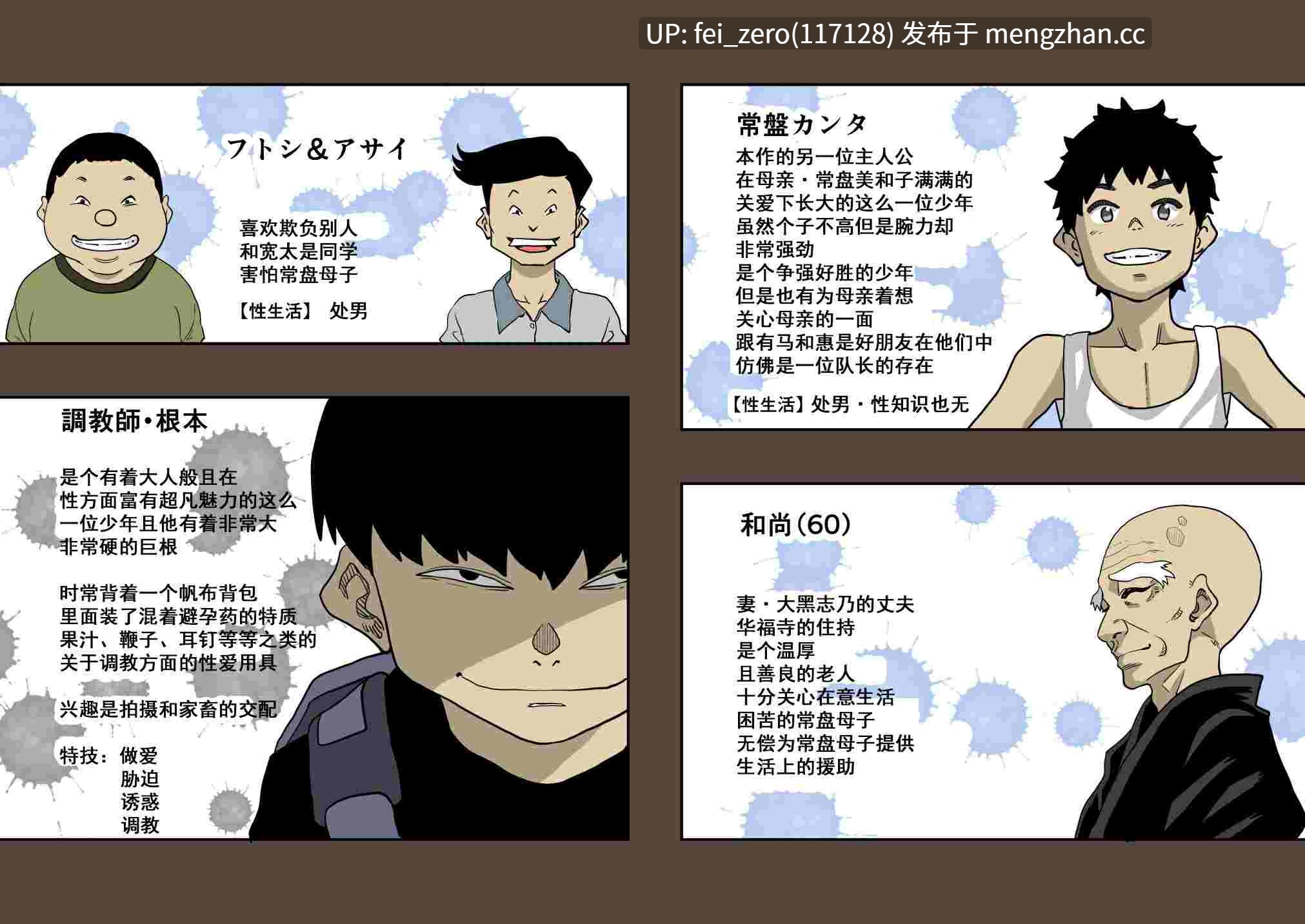 【作品合集】華フック[11部]【全彩汉化】【全收集/自整理】-第11张图片-萌站
