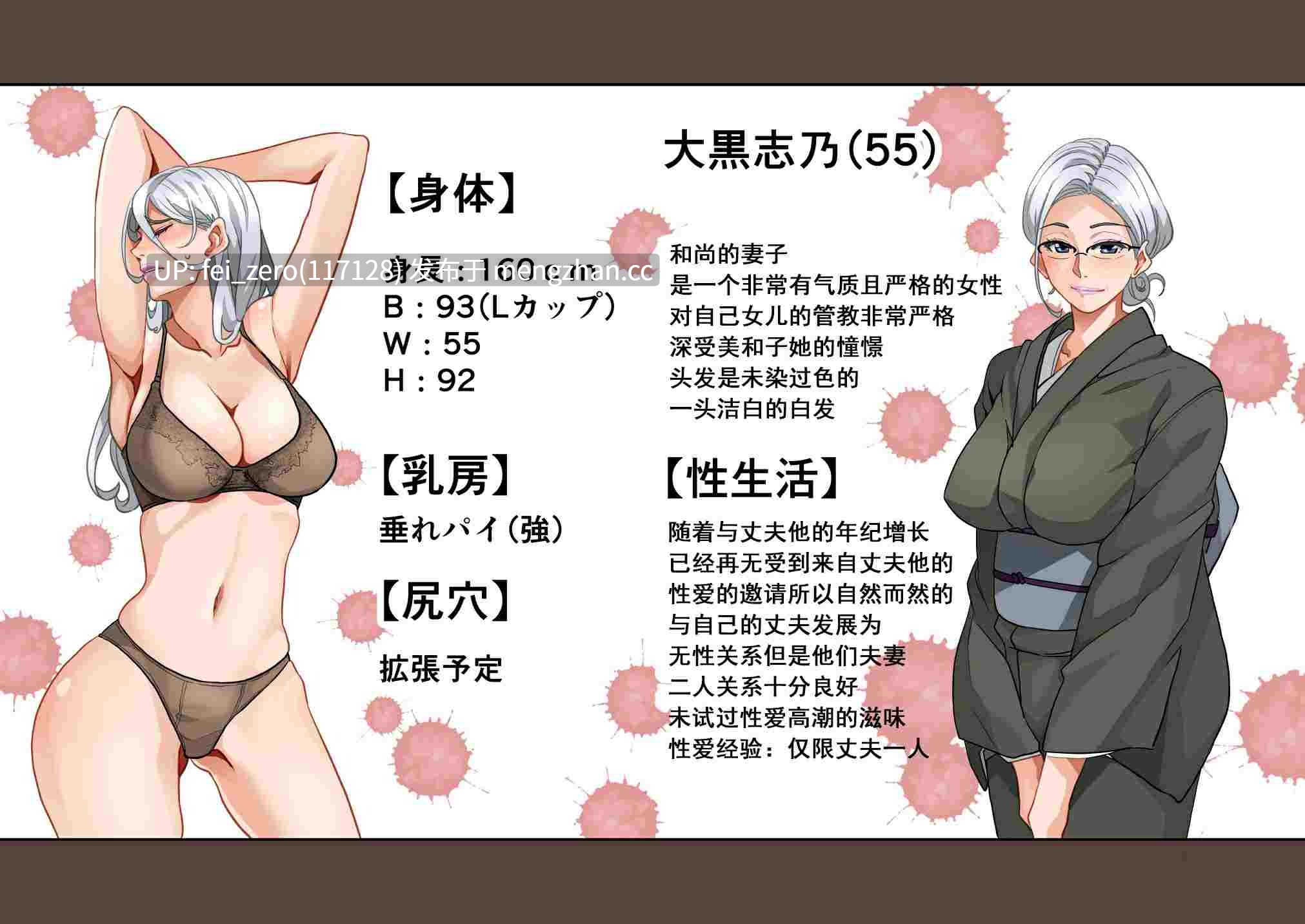 【作品合集】華フック[11部]【全彩汉化】【全收集/自整理】-第15张图片-萌站