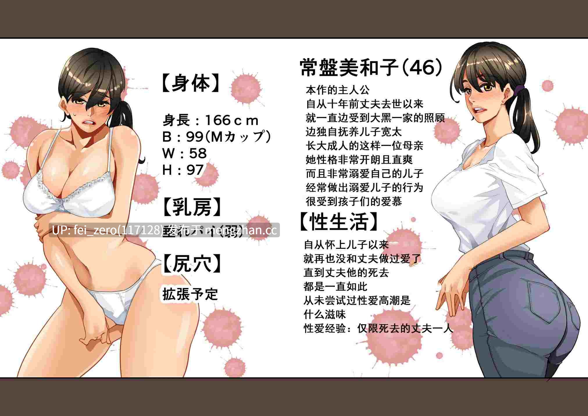 【作品合集】華フック[11部]【全彩汉化】【全收集/自整理】-第16张图片-萌站