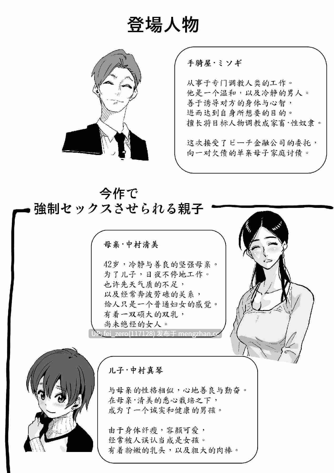 【作品合集】華フック[11部]【全彩汉化】【全收集/自整理】-第27张图片-萌站