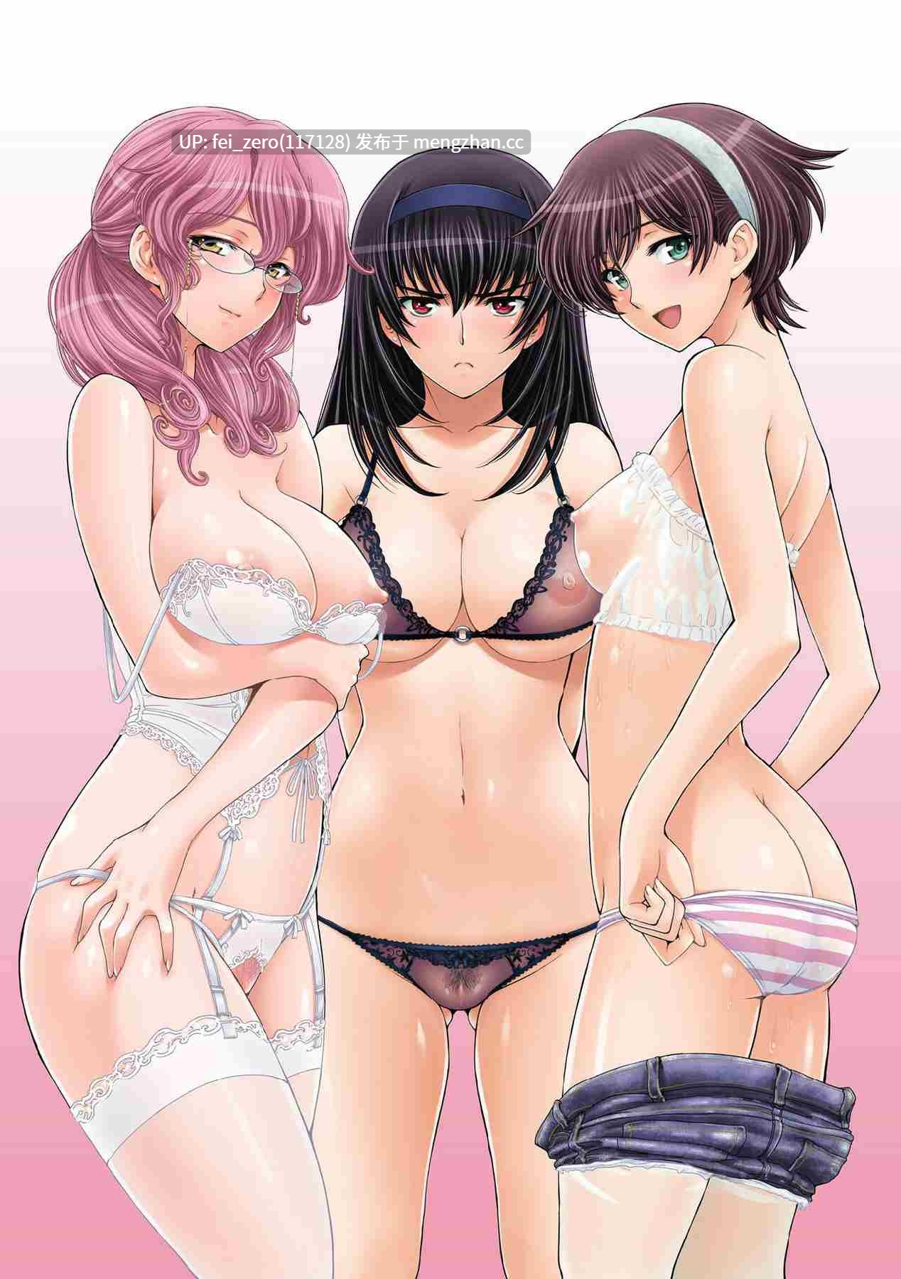 【作品合集】瀬奈陽太郎[14部]【汉化】【全收集/自整理】-第12张图片-萌站