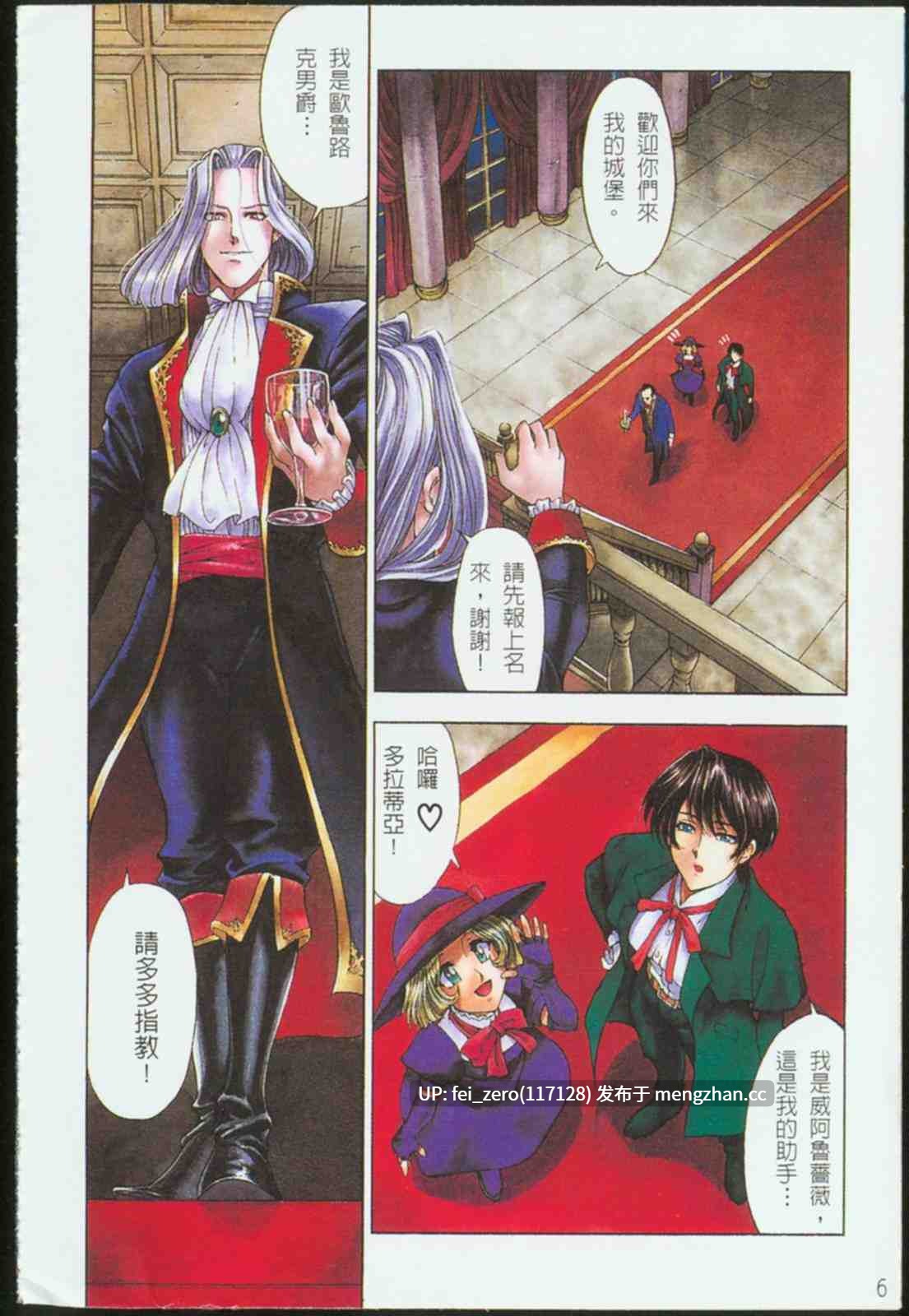 【作品合集】瀬奈陽太郎[14部]【汉化】【全收集/自整理】-第44张图片-萌站