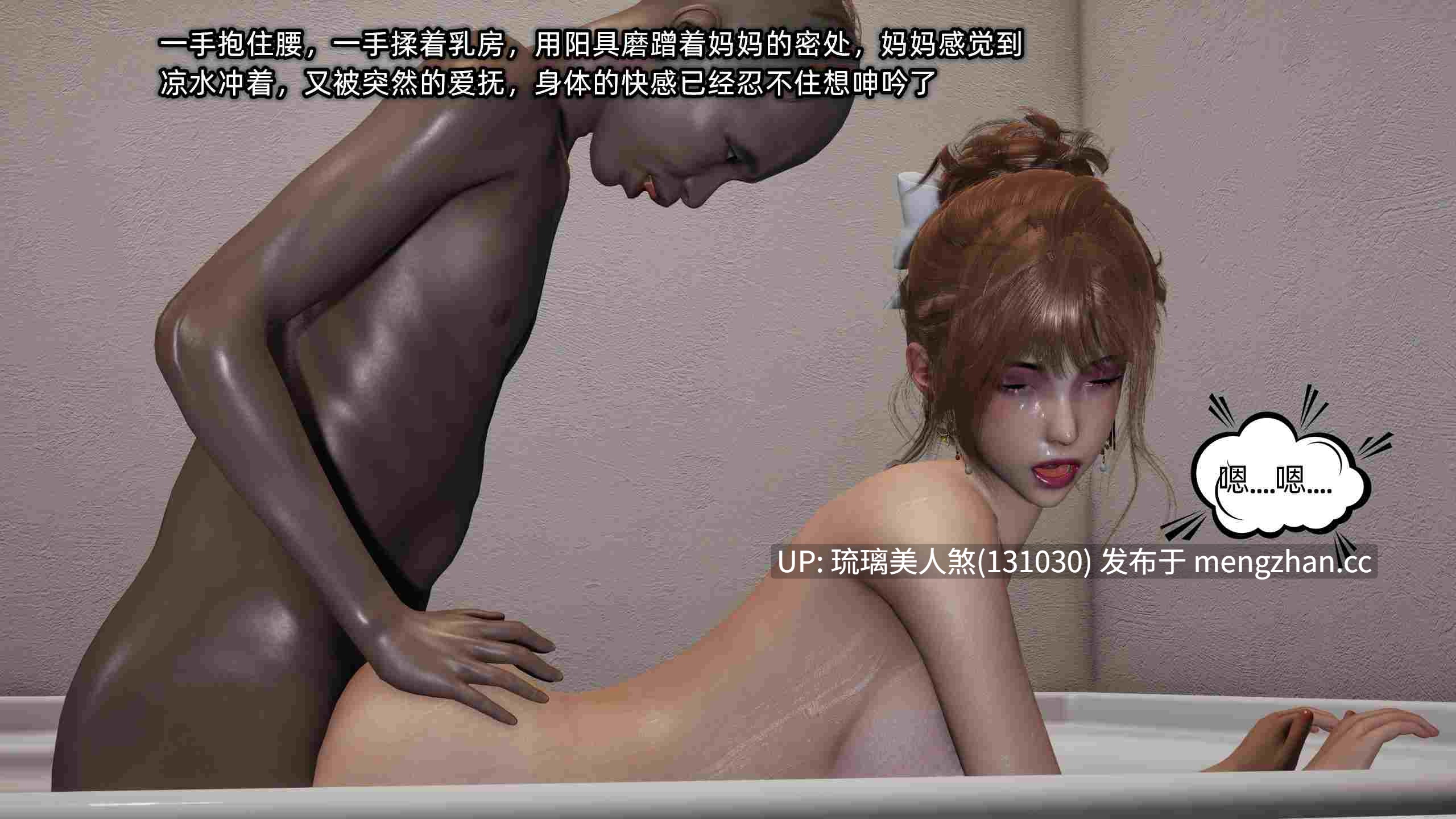 迷糊的妈妈 316P [萌盘+度盘]-第4张图片-萌站
