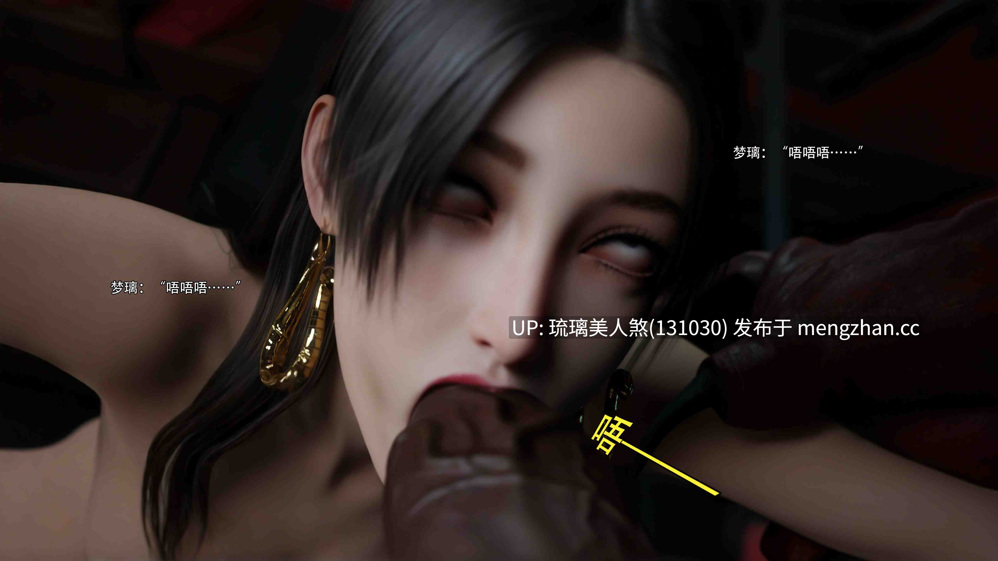 逆轉S2番外 女帝篇 1-2 202P [萌盘+度盘]-第4张图片-萌站