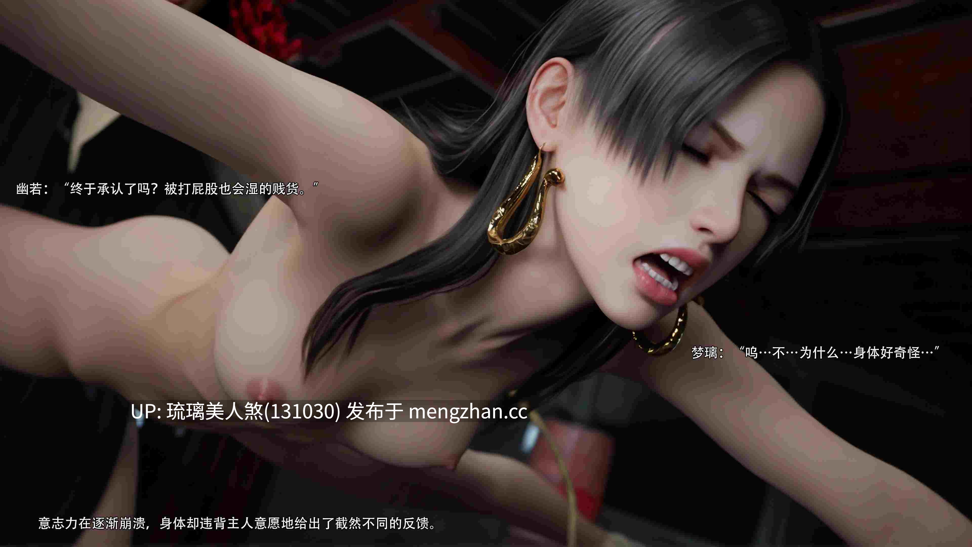 逆轉S2番外 女帝篇 1-2 202P [萌盘+度盘]-第5张图片-萌站
