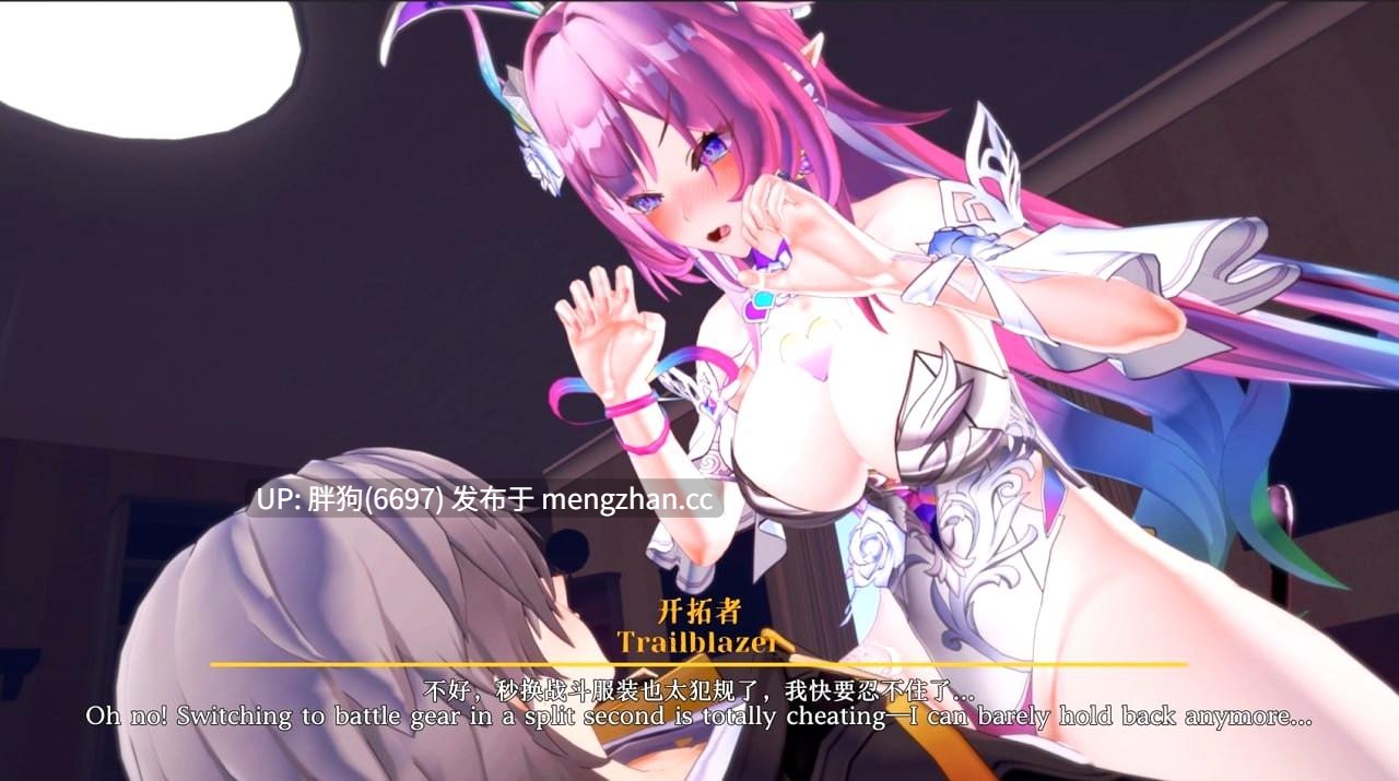 【0.4萌币】哈基迷(完全体)#剧情 #Relozer #崩铁 #昔涟-第5张图片-萌站 【0.4萌币】哈基迷(完全体)#剧情 #Relozer #崩铁 #昔涟-第5张图片-萌站