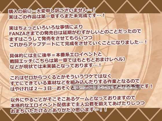 [RPG/PC]#人偶大师 #ヒトヅマイスター！ AI汉化版