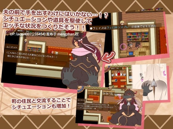 [RPG/PC]#人偶大师 #ヒトヅマイスター！ AI汉化版-第2张图片-萌站