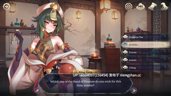 [SLG/PC]#后宫绮梦    #Harem Fantasy v0.2.03 官方中文版-第7张图片-萌站