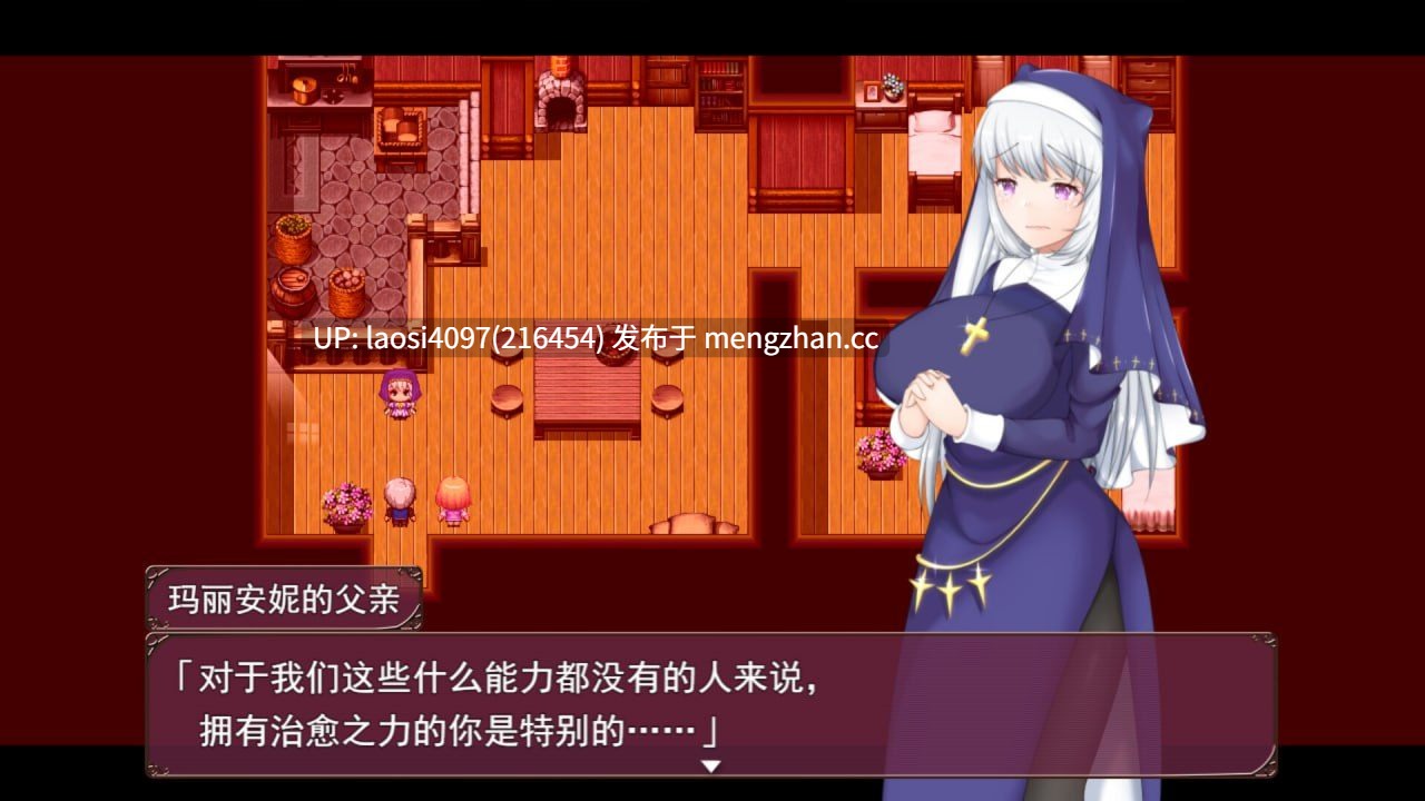 [RPG/PC]#牛头村的圣女妻 #The Saint Wife's Newlywed Trials   #ナタラ村の聖女妻 官方中文步兵版【2025年11月15日 发售】-第4张图片-萌站