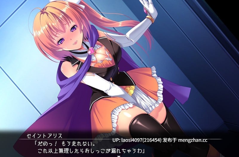 [RPG/PC]#快盗闪姬圣爱丽丝 #快盗閃姫セイントアリス v1.00 体験版 AI汉化版-第4张图片-萌站