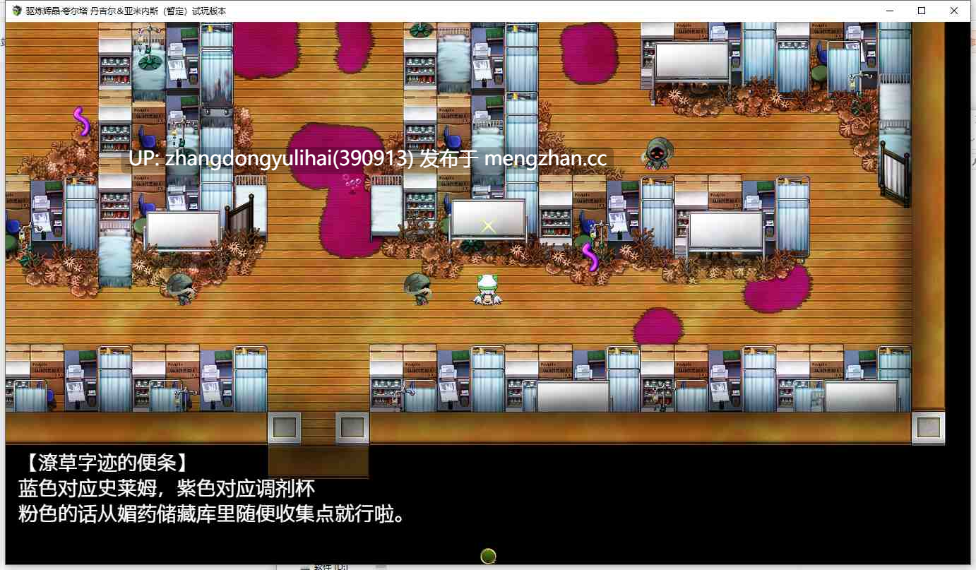 【RPG/PC/试玩版】駆錬輝晶 クォルタ アルミネス&タンジェルEG 驱炼辉晶 亚米内斯&丹吉尔 AI汉化+个人润色-第2张图片-萌站 【RPG/PC/试玩版】駆錬輝晶 クォルタ アルミネス&タンジェルEG 驱炼辉晶 亚米内斯&丹吉尔 AI汉化+个人润色-第2张图片-萌站
