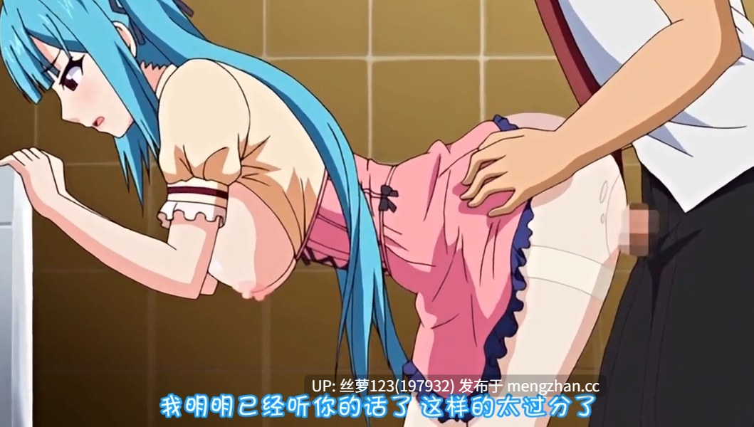 牝教師4～被玷污的教壇～ 全6集-第6张图片-萌站