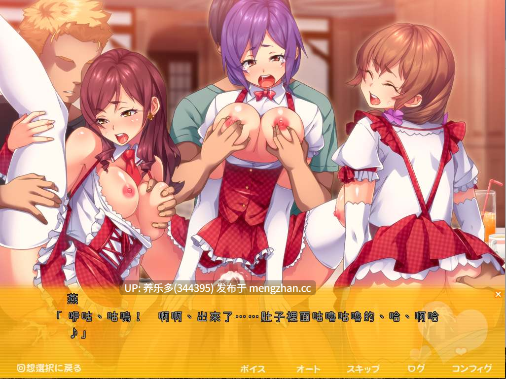 [ADV/AI汉化/PC]校园全员性处理专员 ～色情奉献委员会啪啪活动记录!～/学園みんなの性処理係 ～ドスケベ奉仕委員会ぱこぱこ活動記録!～ 
