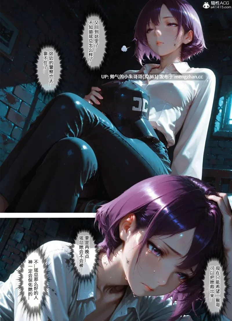  恶村 7 [174P+230M]