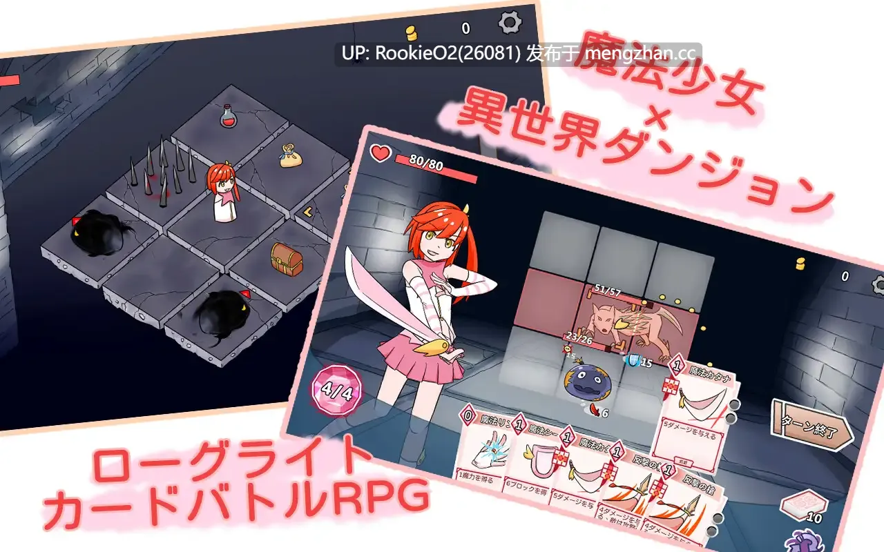[RPG/新作/官中/PC] 魔法少女是名冒险者 v1.0.0 官方中文版 [622M/新作]-第6张图片-萌站