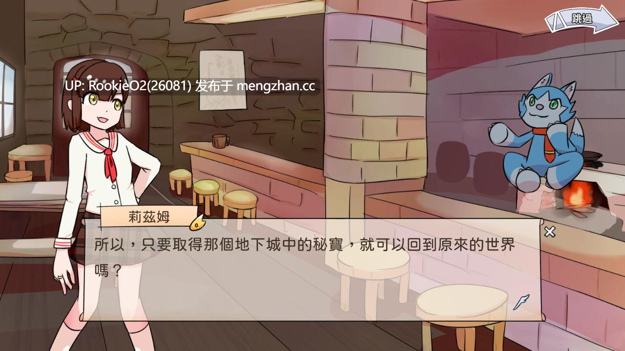 [RPG/新作/官中/PC] 魔法少女是名冒险者 v1.0.0 官方中文版 [622M/新作]-第9张图片-萌站