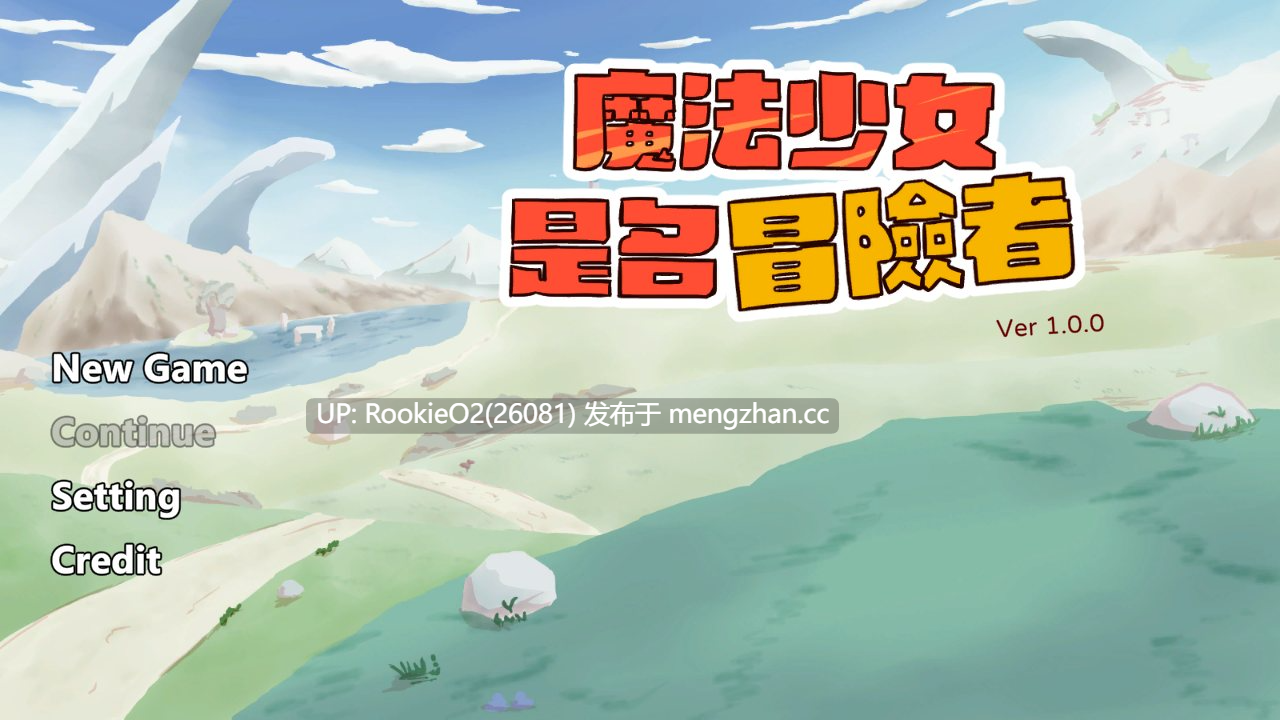 [RPG/新作/官中/PC] 魔法少女是名冒险者 v1.0.0 官方中文版 [622M/新作]-第10张图片-萌站