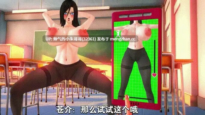 xiao5hui1 我用手机APP复仇学霸一家子(上+下) 有CV 24分 [2v+405m]-第2张图片-萌站