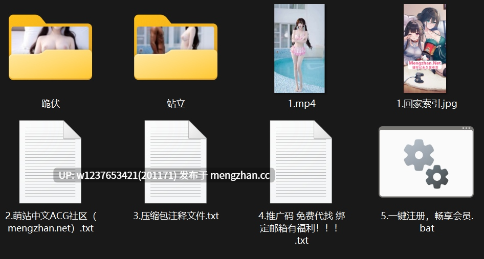 明星/网红AI脱衣系列：图生短视频口交/颜射/做爱GIF合集-小奶糕特辑【465M（原档+大视频剪辑）】-第9张图片-萌站