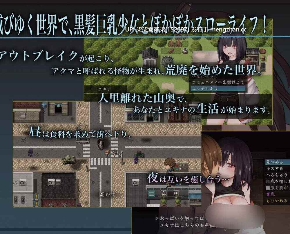 バイオテクナーサ【PC/RPG/AI汉化/1.6G】-第2张图片-萌站 バイオテクナーサ【PC/RPG/AI汉化/1.6G】-第2张图片-萌站