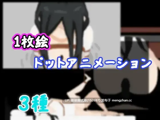 怎么抓住幽灵娘并干掉她/化け娘の捕え方【PC/SLG/AI汉化/265MB】-第3张图片-萌站 怎么抓住幽灵娘并干掉她/化け娘の捕え方【PC/SLG/AI汉化/265MB】-第3张图片-萌站
