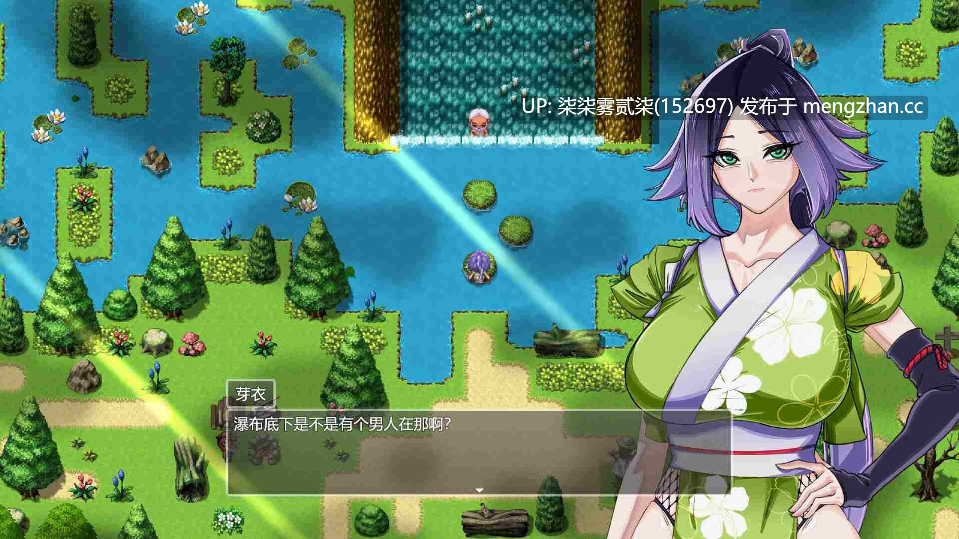 堕落女忍 ~寝取隐村~【PC/RPG/官中/无修/2.84G】-第2张图片-萌站 堕落女忍 ~寝取隐村~【PC/RPG/官中/无修/2.84G】-第2张图片-萌站