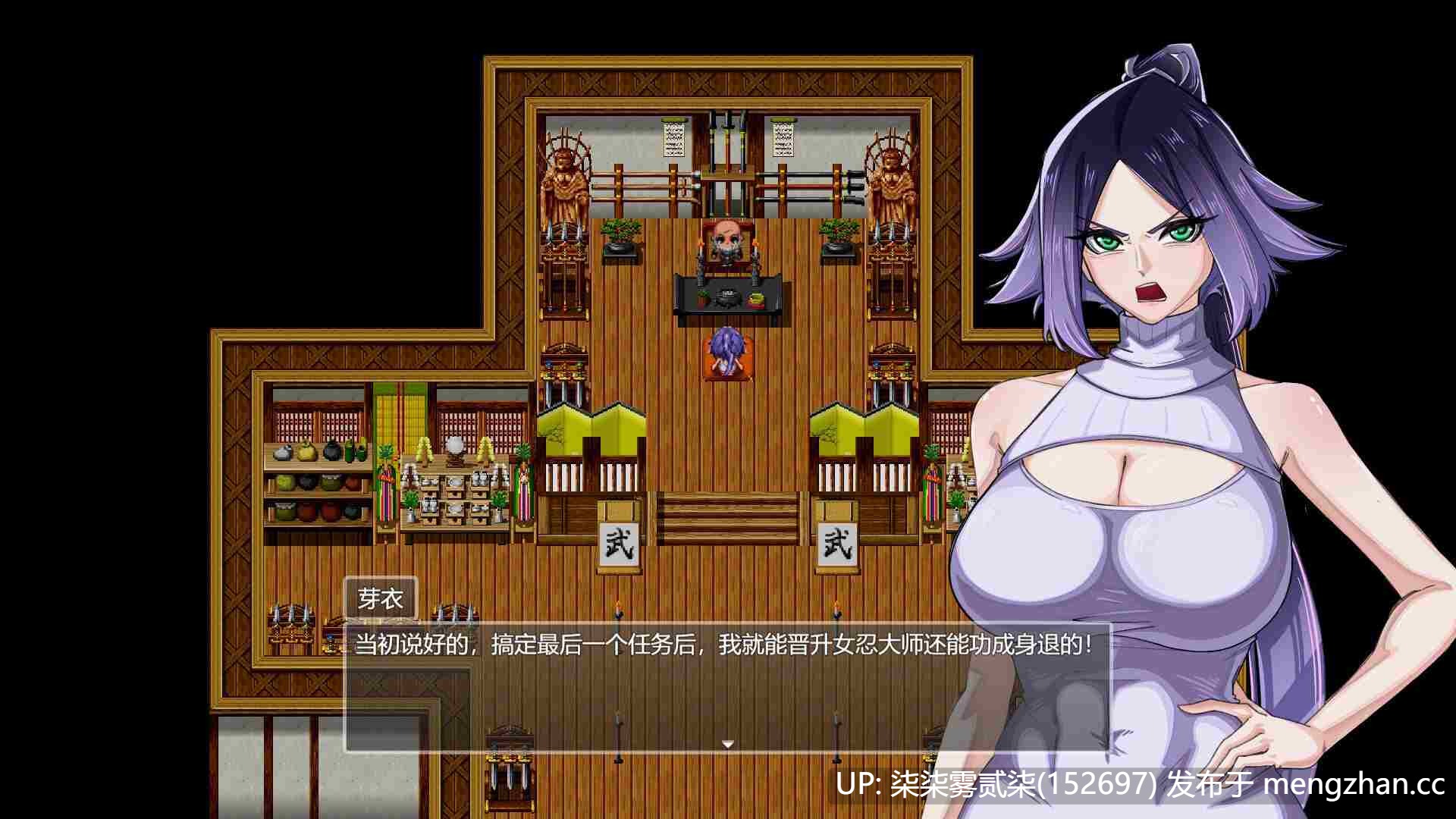 堕落女忍 ~寝取隐村~【PC/RPG/官中/无修/2.84G】-第3张图片-萌站 堕落女忍 ~寝取隐村~【PC/RPG/官中/无修/2.84G】-第3张图片-萌站