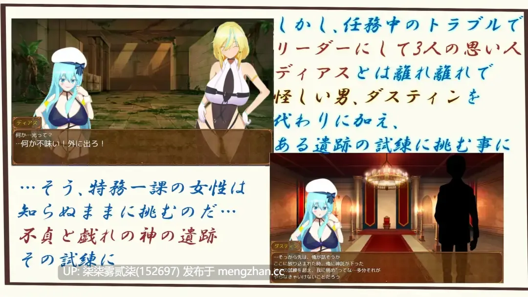 ウィルネスト物語 特務一課と不貞の遺跡【PC/RPG/AI汉化/1.7GB】-第2张图片-萌站 ウィルネスト物語 特務一課と不貞の遺跡【PC/RPG/AI汉化/1.7GB】-第2张图片-萌站