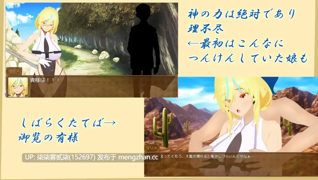 ウィルネスト物語 特務一課と不貞の遺跡【PC/RPG/AI汉化/1.7GB】-第3张图片-萌站 ウィルネスト物語 特務一課と不貞の遺跡【PC/RPG/AI汉化/1.7GB】-第3张图片-萌站