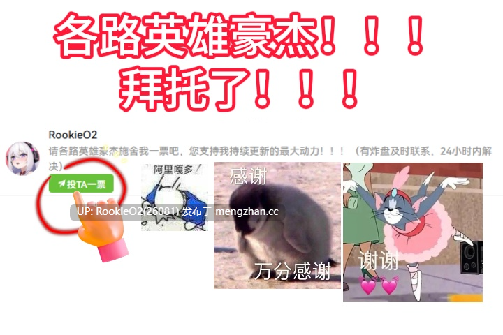 [RPG/官中/新作/PC] 牛头村的圣女妻 官方中文步兵版 [789M/新作]