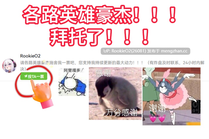 【RPG/官中/巨乳/PC】堕落女忍 ~寝取隐村 v1.12官方中文版【2.84G】
