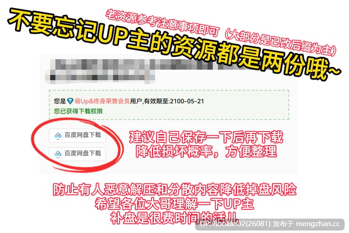 [RPG/汉化/巨乳/PC] 威尔内斯特物语：特工一课与不贞遗迹 v1.0.2AI汉化版 [1.73G] -第3张图片-萌站