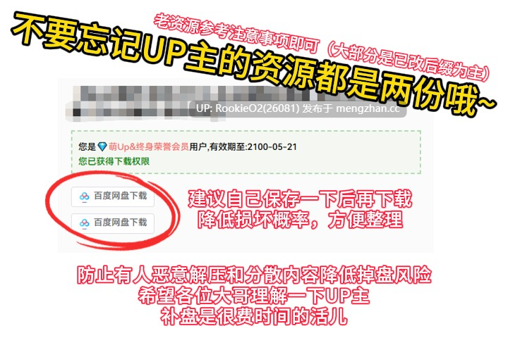 【拔作ADV/官中/更新/PC】欢迎来到妖魔娼馆！v1.20 官方中文版【10.7G/更新】-第3张图片-萌站