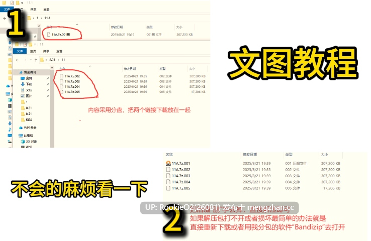 [RPG/官中/NTR/PC] 弥赛亚骑士团IF：被囚禁的亚空间城 官方中文版 11月14日发售 [934M]-第2张图片-萌站
