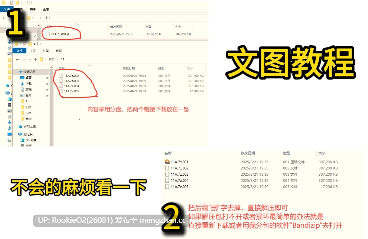 [RPG/汉化/新作/PC] 人偶大师 AI汉化版 [1.06G/新作]-第2张图片-萌站