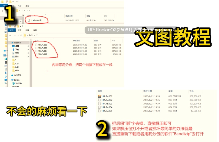 [RPG/官中/新作/PC] 牛头村的圣女妻 官方中文步兵版 [789M/新作]-第2张图片-萌站