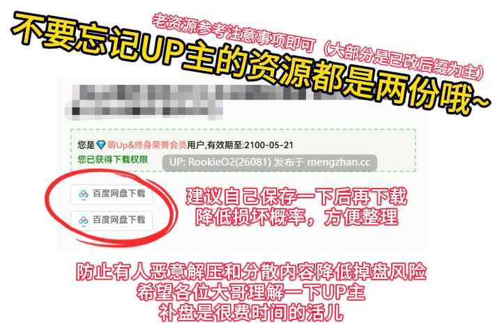 [RPG/官中/新作/PC] 牛头村的圣女妻 官方中文步兵版 [789M/新作]-第3张图片-萌站