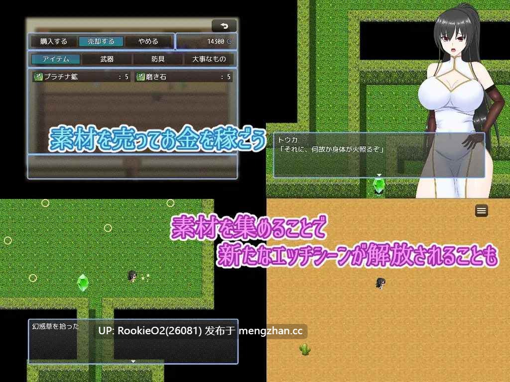 【RPG/汉化/堕落/PC】被他人夺取的娼妓街 ~强势的青梅竹马堕落为娼妓~ v1.1 AI汉化版【1.24G】-第5张图片-萌站 【RPG/汉化/堕落/PC】被他人夺取的娼妓街 ~强势的青梅竹马堕落为娼妓~ v1.1 AI汉化版【1.24G】-第5张图片-萌站