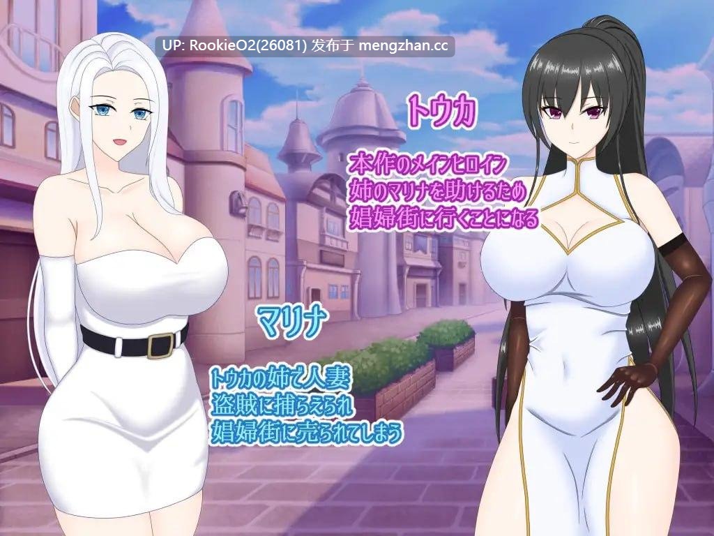 【RPG/汉化/堕落/PC】被他人夺取的娼妓街 ~强势的青梅竹马堕落为娼妓~ v1.1 AI汉化版【1.24G】-第6张图片-萌站 【RPG/汉化/堕落/PC】被他人夺取的娼妓街 ~强势的青梅竹马堕落为娼妓~ v1.1 AI汉化版【1.24G】-第6张图片-萌站