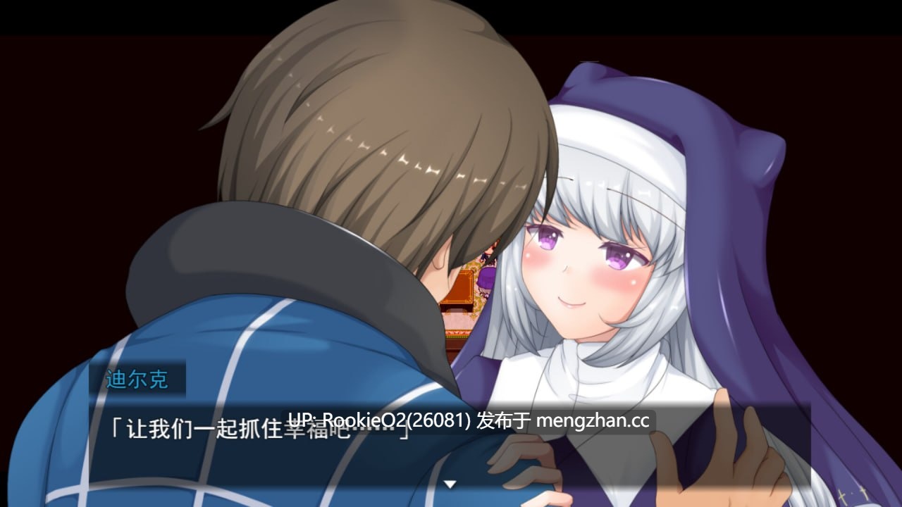[RPG/官中/新作/PC] 牛头村的圣女妻 官方中文步兵版 [789M/新作]-第5张图片-萌站
