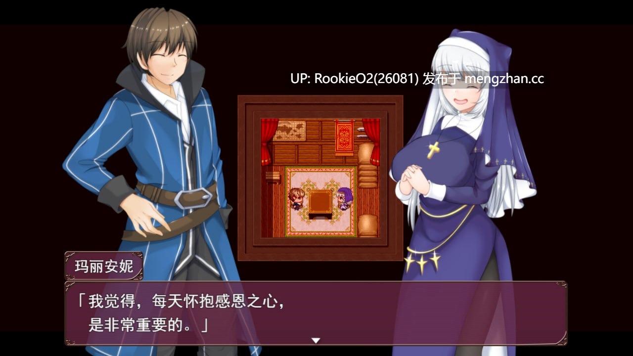 [RPG/官中/新作/PC] 牛头村的圣女妻 官方中文步兵版 [789M/新作]-第6张图片-萌站