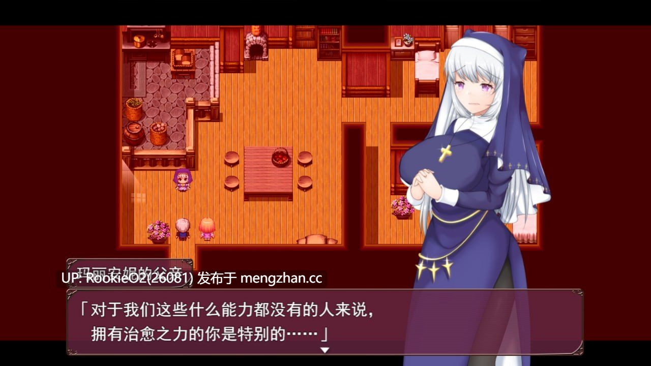 [RPG/官中/新作/PC] 牛头村的圣女妻 官方中文步兵版 [789M/新作]-第9张图片-萌站