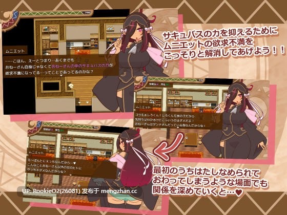 [RPG/汉化/新作/PC] 人偶大师 AI汉化版 [1.06G/新作]-第4张图片-萌站