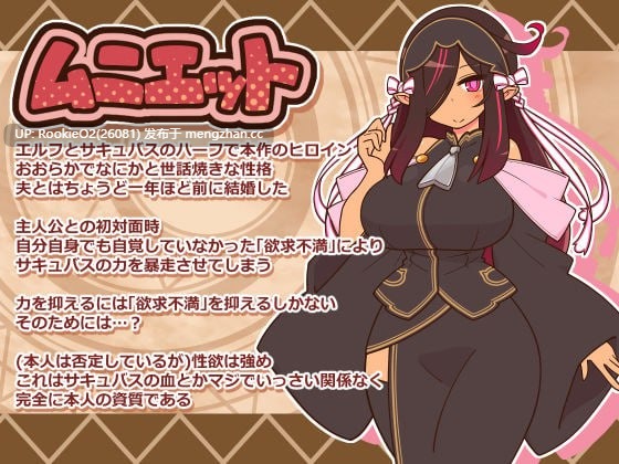 [RPG/汉化/新作/PC] 人偶大师 AI汉化版 [1.06G/新作]-第6张图片-萌站